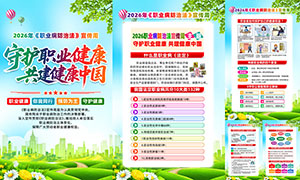 2026��ְҵ�����η������������һ�PSD�ز�