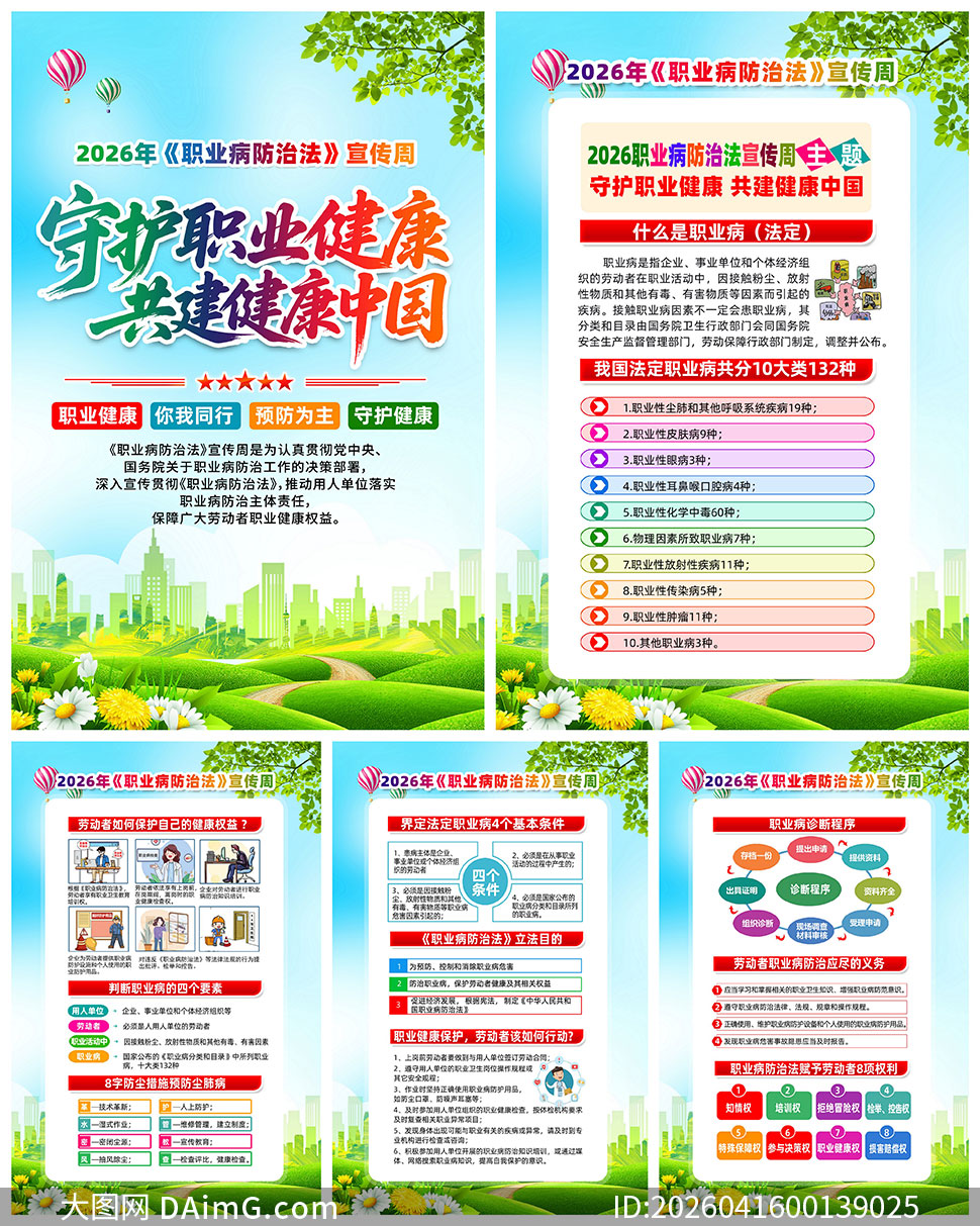 2026��ְҵ�����η������������һ�PSD�ز�