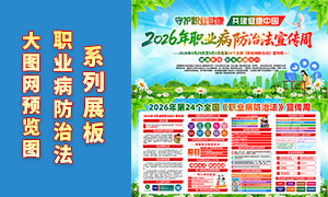 2026��ְҵ�����η���������������չ��