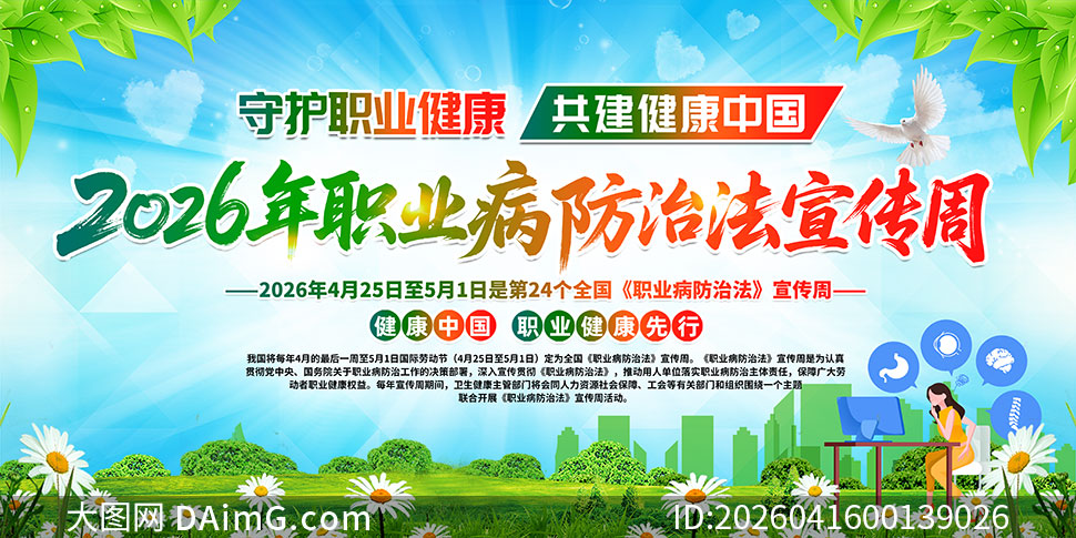 2026��ְҵ�����η���������������չ��