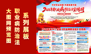 2026��ְҵ�����η�����������������PSD�ز�