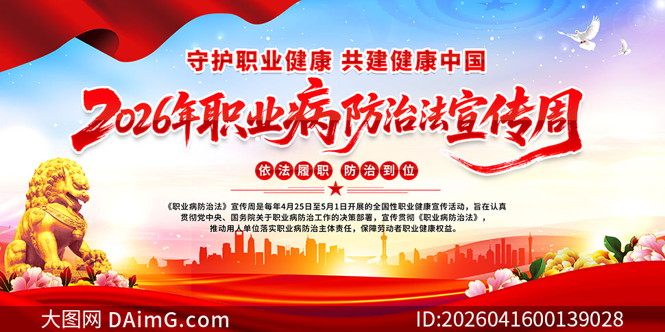 2026��ְҵ�����η�����������������PSD�ز�