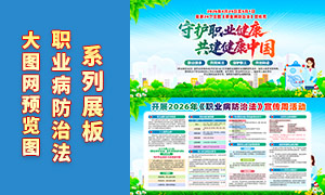 2026��ְҵ�����η������ܳ���չ��PSD�ز�