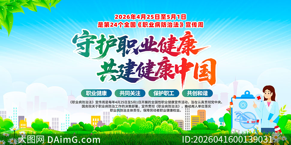 2026��ְҵ�����η������ܳ���չ��PSD�ز�