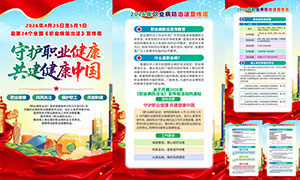 2026���24��ְҵ�����η������������һ�