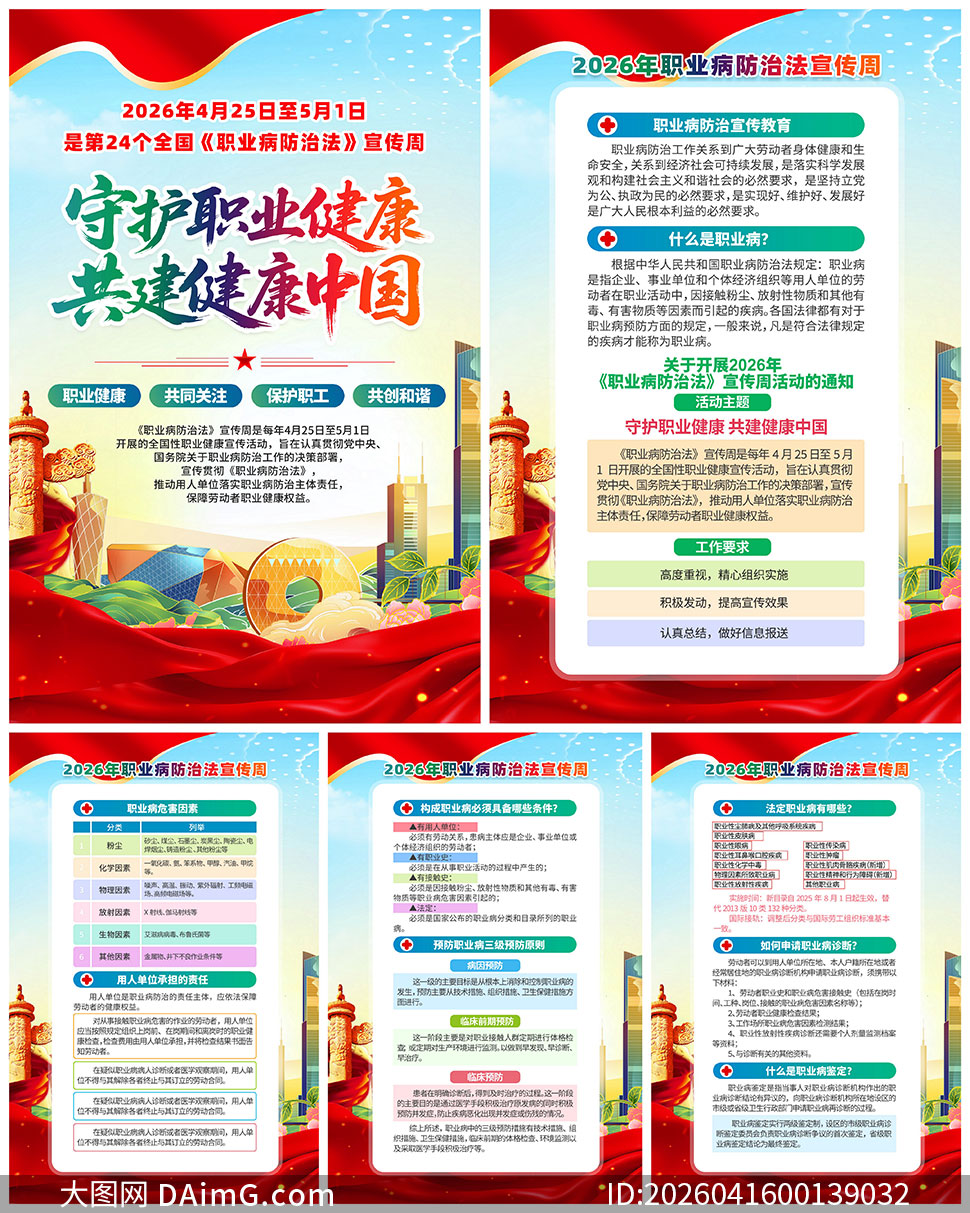 2026���24��ְҵ�����η������������һ�