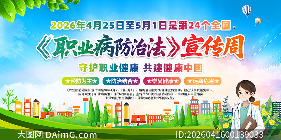 2026��ְҵ�����η������ܻ������ģ��