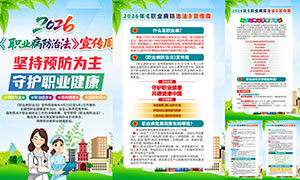 2026��ְҵ�����η������ܹһ�ģ��PSD�ز�