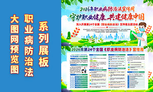 2026��ְҵ�����η�������չ��ģ��PSD�ز�