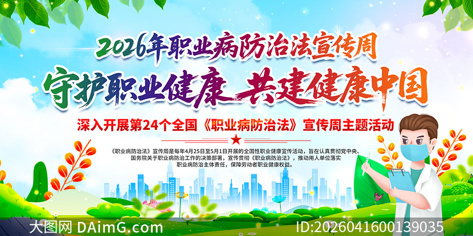 2026��ְҵ�����η�������չ��ģ��PSD�ز�