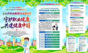 2026��ְҵ�����η�������������ͼģ��