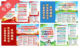 2026��ְҵ�����η�������