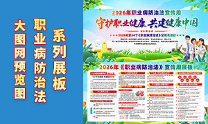 2026��ְҵ�����η������ܳ���������PSD�ز�