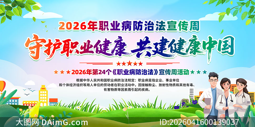 2026��ְҵ�����η������ܳ���������PSD�ز�