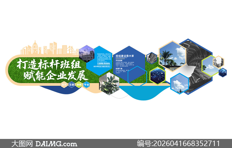 ��ҵ�����˰����Ļ�ǽģ��ʸ���ز�