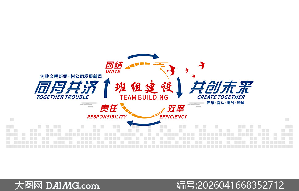 ��ҵͬ�۹��ù���δ�����齨���Ļ�ǽ