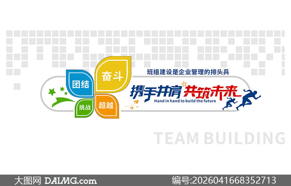 ��ҵЯ�ֲ��繲��δ�������Ļ�ǽ�ز�