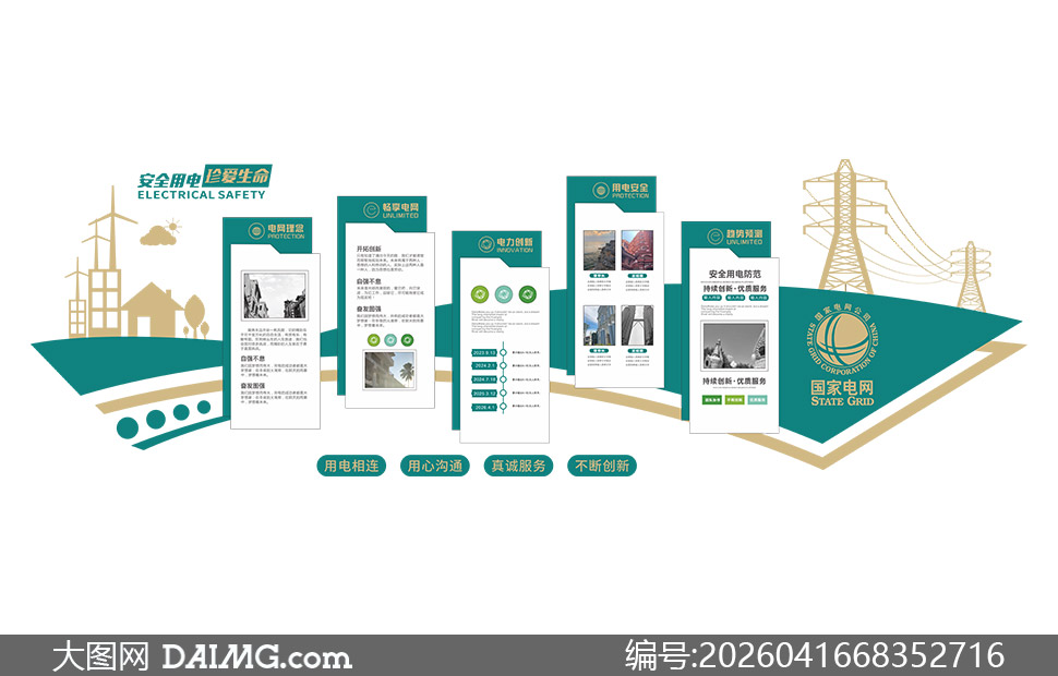 ��������ȵ���ϵͳ�����Ļ�ǽʸ��ͼ