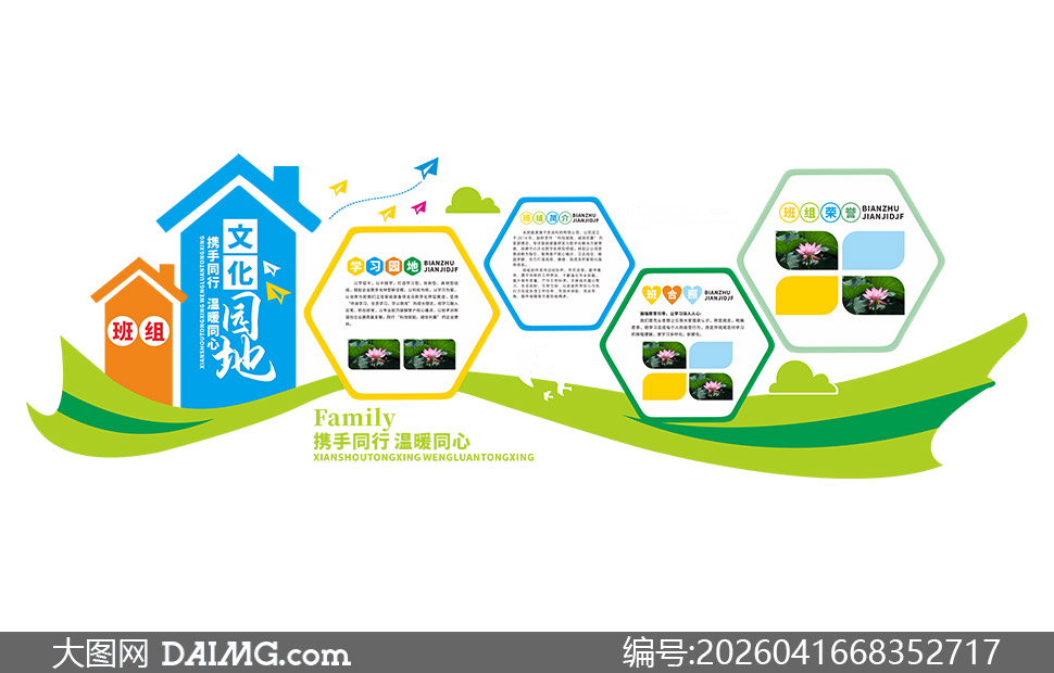 ��ҵЯ��ͬ����ůͬ�İ����Ļ�ǽ�ز�