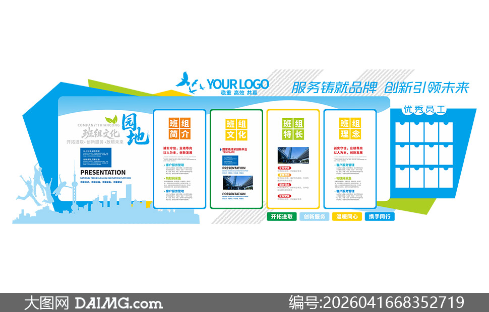 ��ɫ��ҵ�����Ļ�԰���Ļ�ǽʸ���ز�