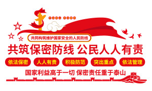 �������ܷ��߹������������Ļ�ǽ�ز�