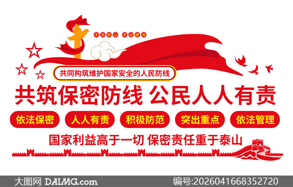 �������ܷ��߹������������Ļ�ǽ�ز�