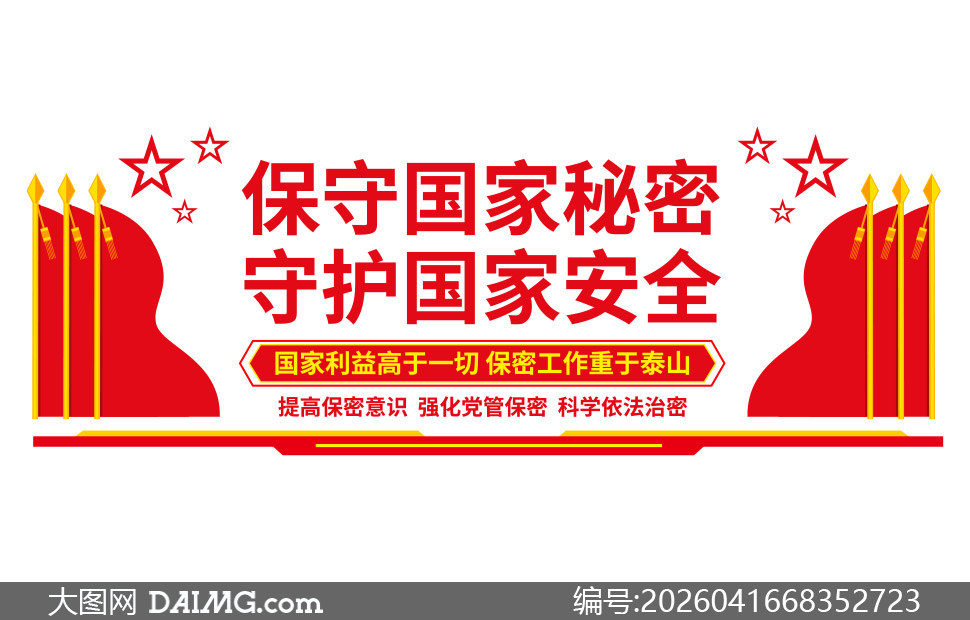 ��ɫ�������������Ļ�ǽģ��ʸ���ز�