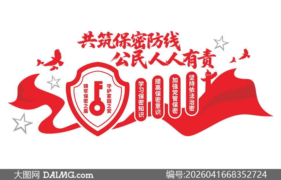 ȫ�����������������Ļ�ǽ���ʸ��ͼ