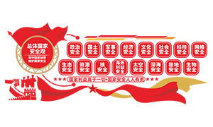 ������Ұ�ȫ�����������Ļ�ǽʸ��ͼ