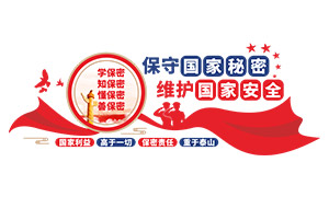 ���ع�������ά�����Ұ�ȫ�Ļ�ǽ�ز�