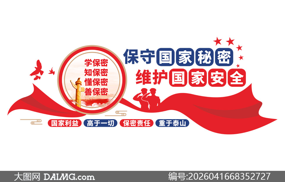 ���ع�������ά�����Ұ�ȫ�Ļ�ǽ�ز�