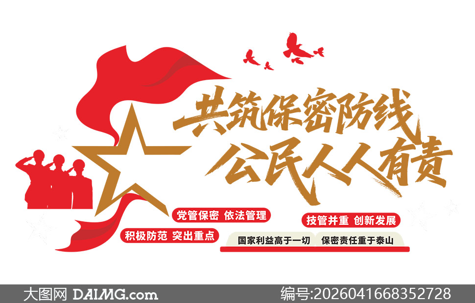 ǿ��ȫ������ʶ�����Ļ�ǽʸ���ز�