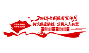 2026��ȫ���������������»�Ļ�ǽ