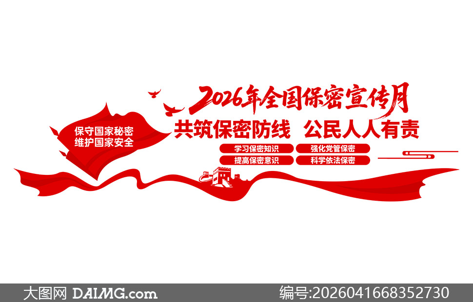 2026��ȫ���������������»�Ļ�ǽ