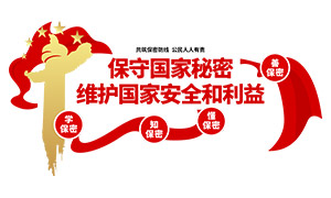 ���ع�������ά�����Ұ�ȫ�����Ļ�ǽ