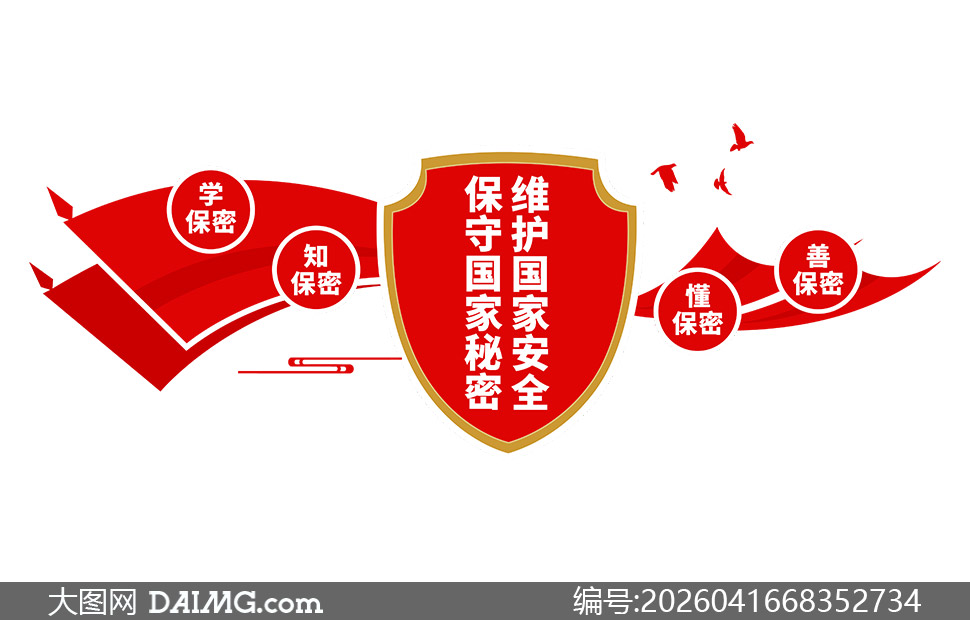 ��������ά�����Ұ�ȫ���������Ļ�ǽ