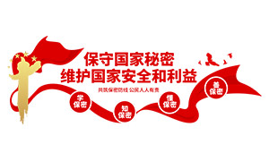 �������Ұ�ȫ���߱��������Ļ�ǽ�ز�