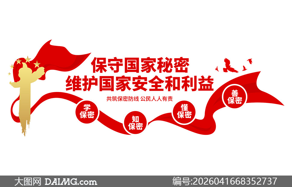 �������Ұ�ȫ���߱��������Ļ�ǽ�ز�