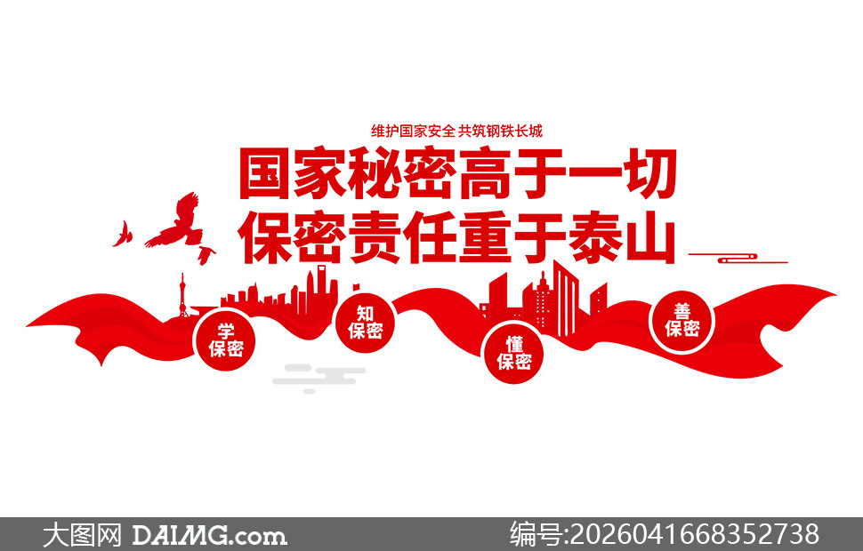 ά�����Ұ�ȫ�������������Ļ�ǽ�ز�