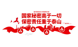 ά�����Ұ�ȫ�������������Ļ�ǽ�ز�