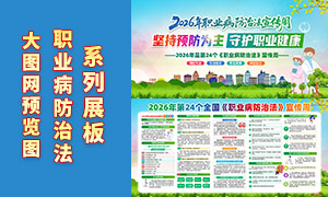 2026���24��ְҵ�����η�������չ��