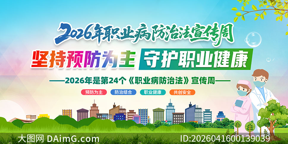 2026���24��ְҵ�����η�������չ��