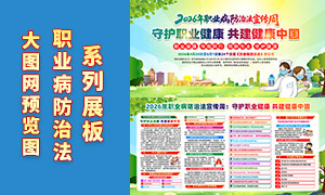 2026��ְҵ�����η�����������չ��PSDģ��