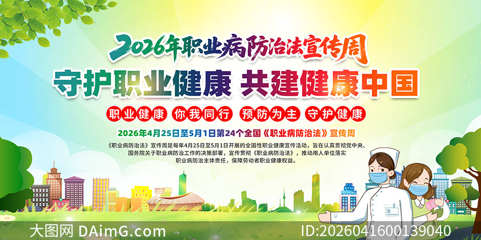 2026��ְҵ�����η�����������չ��PSDģ��