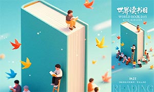 ����423�����������������PSDԴ�ļ�