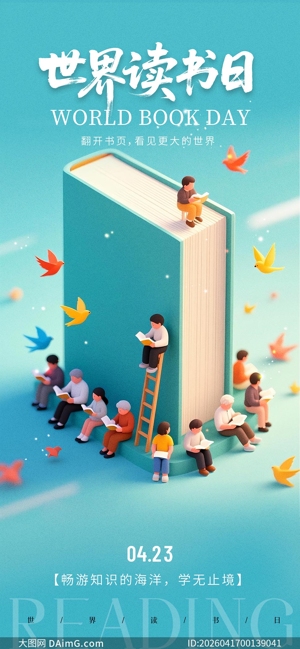 ����423�����������������PSDԴ�ļ�