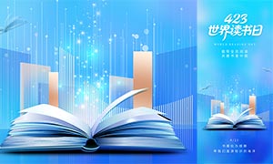 ��ɫ����423��������պ���PSD�ز�