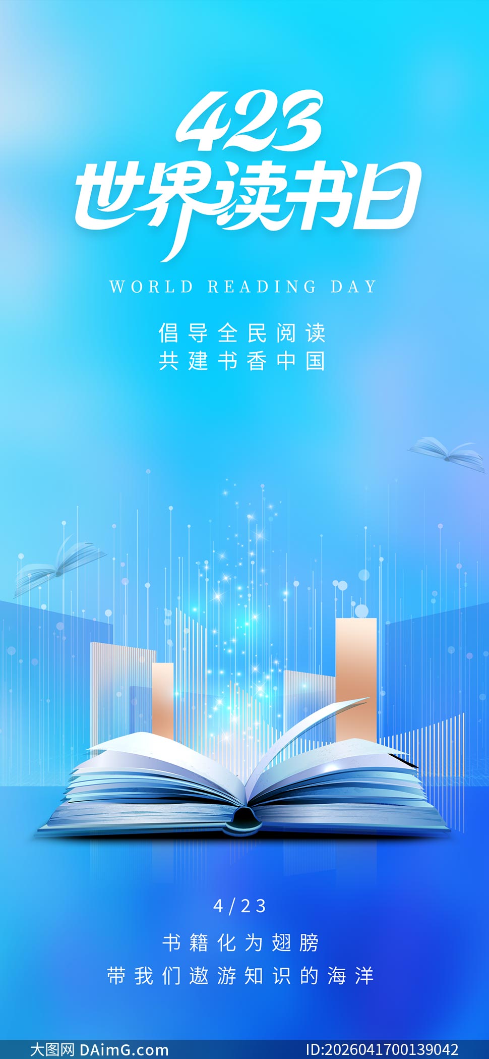 ��ɫ����423��������պ���PSD�ز�