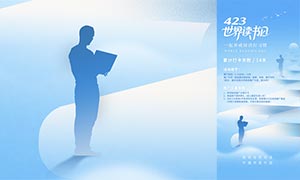 ��ɫ��Լ423��������պ���PSD�ز�