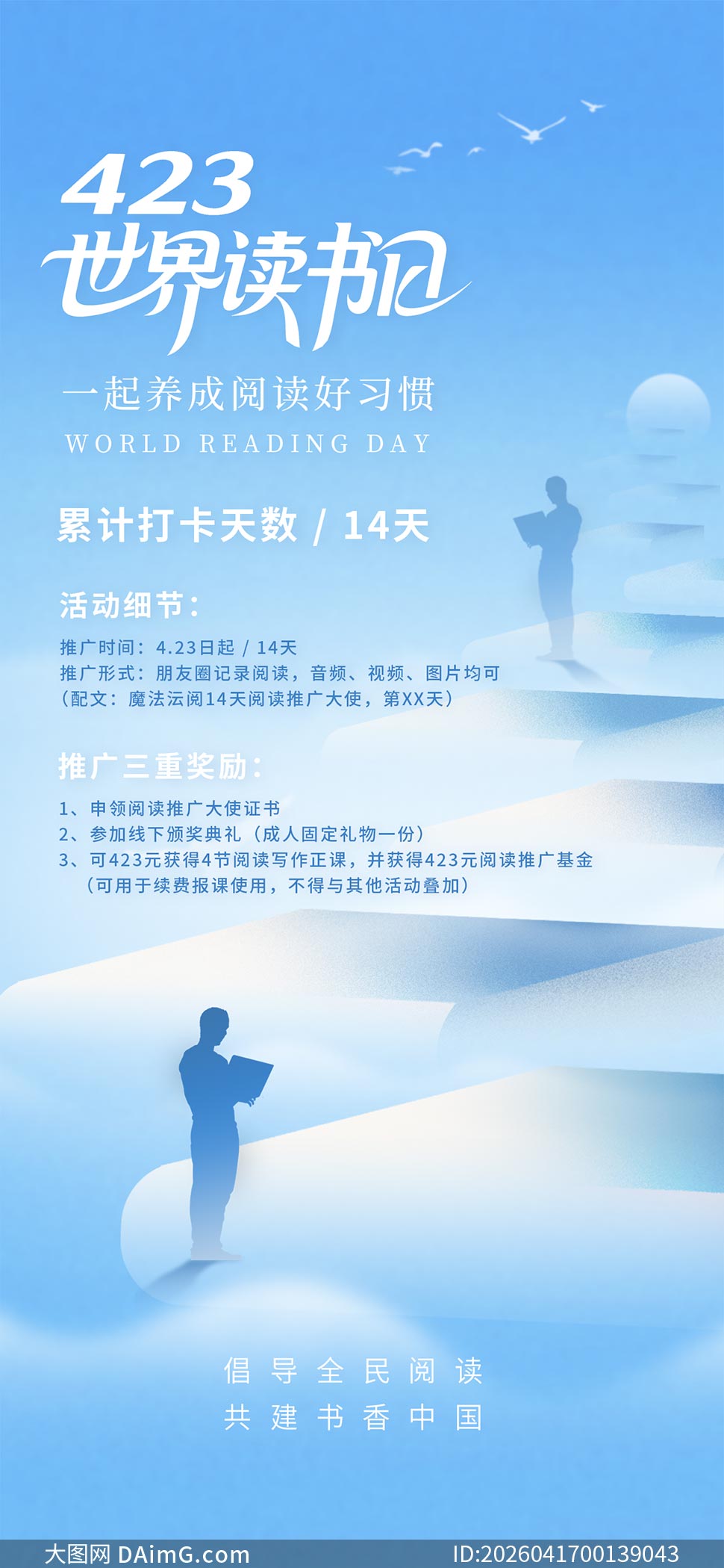 ��ɫ��Լ423��������պ���PSD�ز�